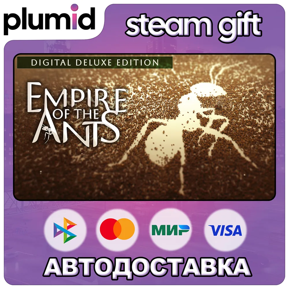 Empire of the Ants Digital Deluxe Edition Steam Gift / Россия + МИР / АВТО