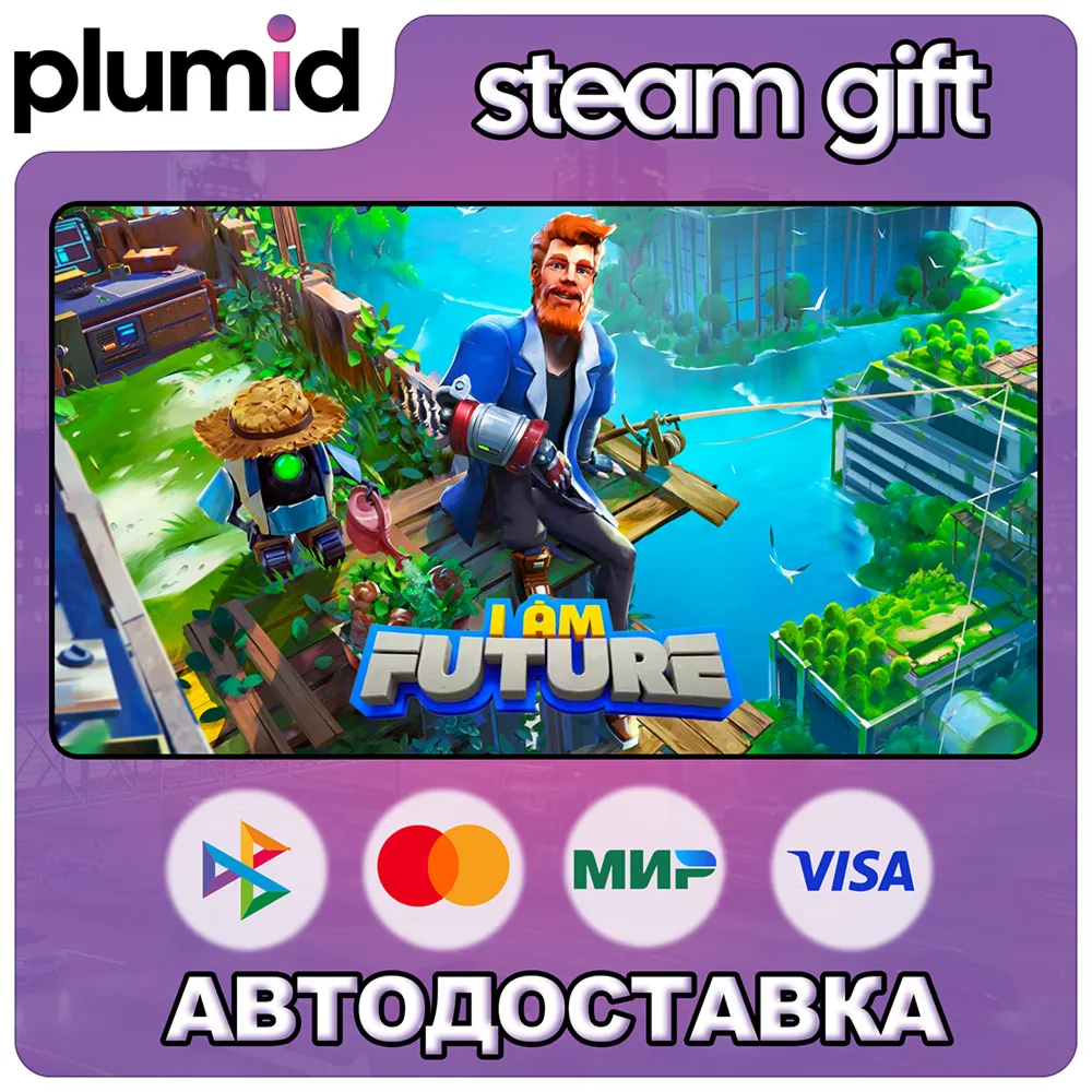 I Am Future: Cozy Apocalypse Survival Steam Gift / Россия + МИР / АВТО