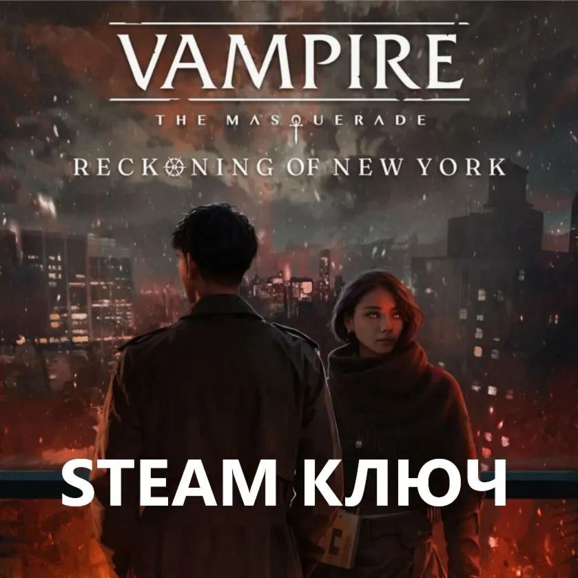 Vampire: The Masquerade - Reckoning of New York (STEAM)