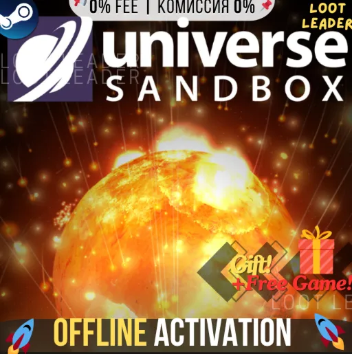 Universe Sandbox / Steam / Оффлайн / Без Очереди