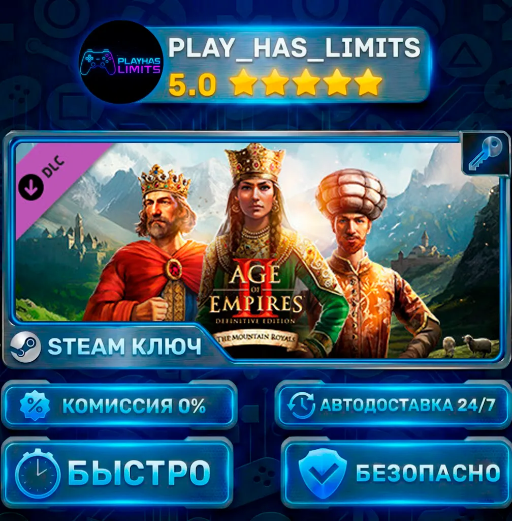 🔑 Age of Empires II: Definitive Edition - The Mountain Royal КЛЮЧ STEAM Весь мир + РФ