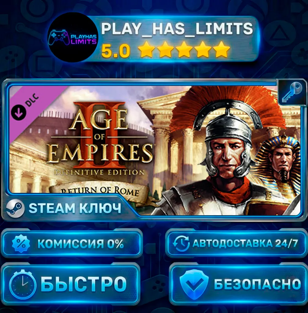 🔑 Age of Empires II: Definitive Edition - Return of Rome КЛЮЧ STEAM Весь мир + РФ