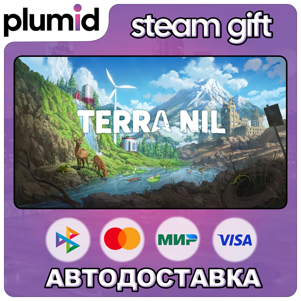 Terra Nil Steam Gift / Россия + МИР / АВТО