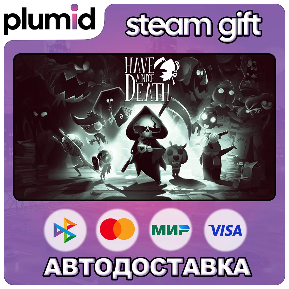 Have a Nice Death Steam Gift / Россия + МИР / АВТО