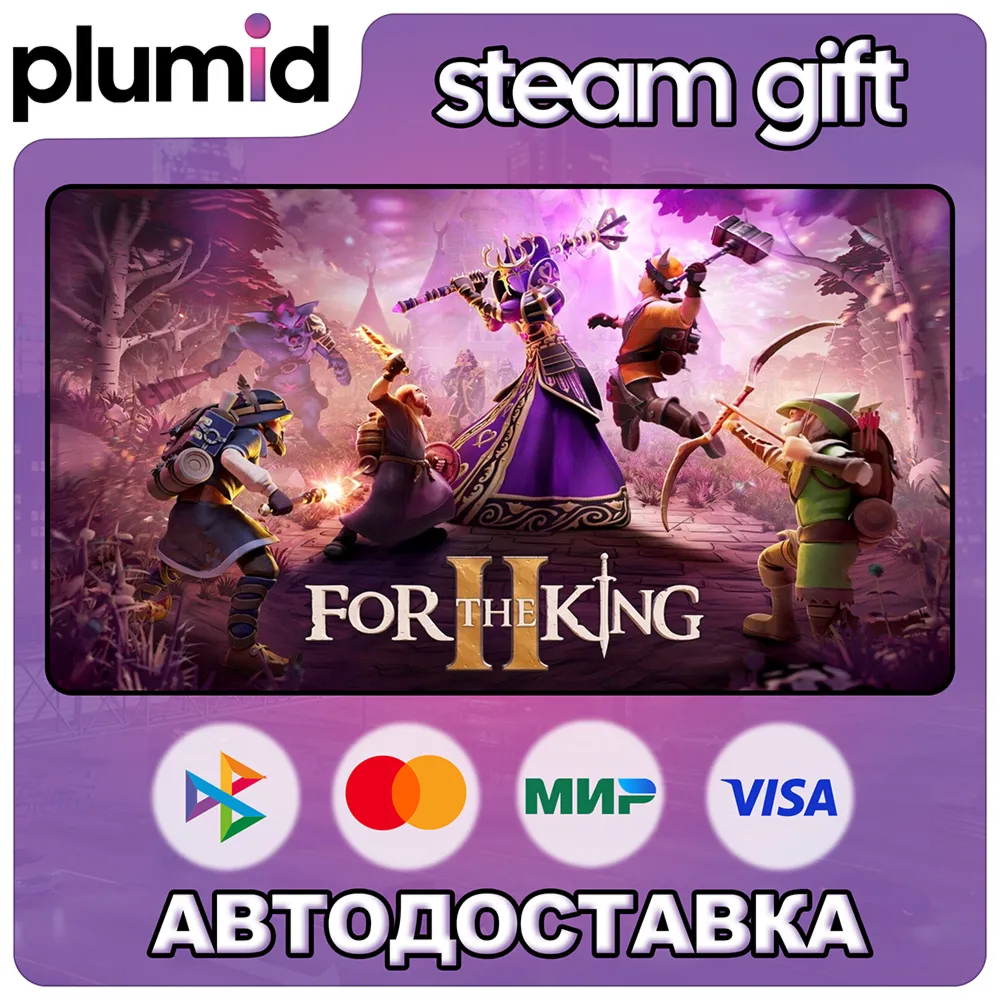 For The King II Steam Gift / Россия + МИР / АВТО - irongamers.ru