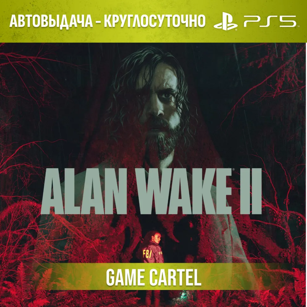 Alan Wake 2 (PS5) Аренда 7-30 дней