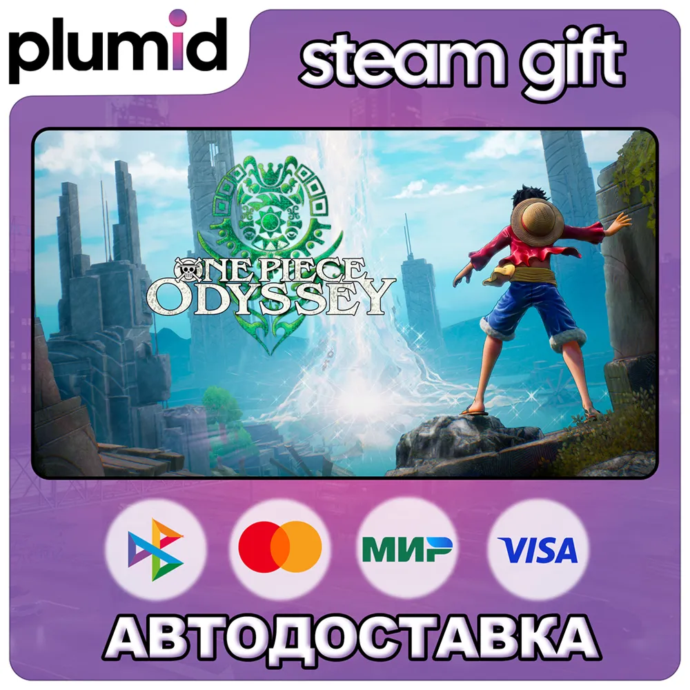 ONE PIECE ODYSSEY Steam Gift / Россия + МИР / АВТО