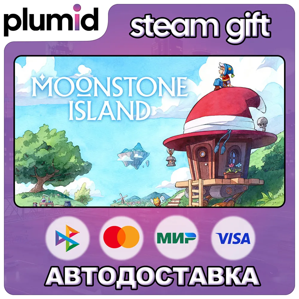 Moonstone Island Steam Gift / Россия + МИР / АВТО