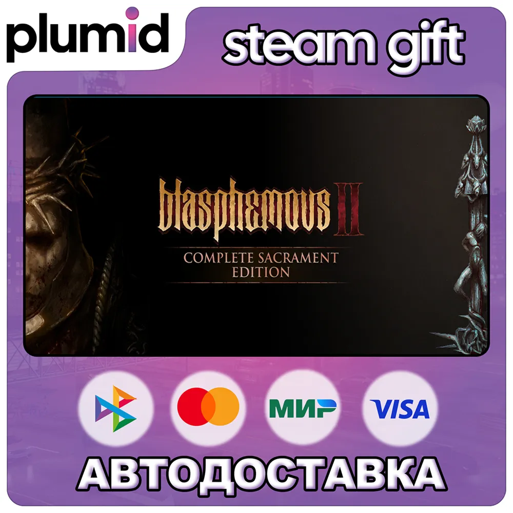 Blasphemous 2 Complete Sacrament Edition Steam Gift / Россия + МИР / АВТО - irongamers.ru