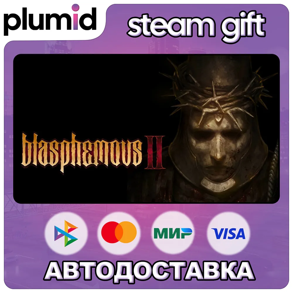 Blasphemous 2 Steam Gift / Россия + МИР / АВТО - irongamers.ru
