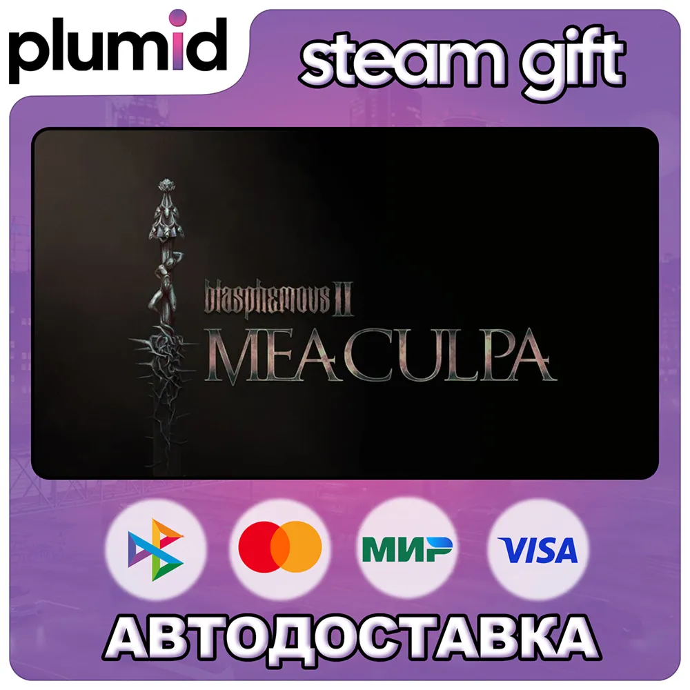 Blasphemous 2 Mea Culpa Edition Steam Gift / Россия + МИР / АВТО - irongamers.ru