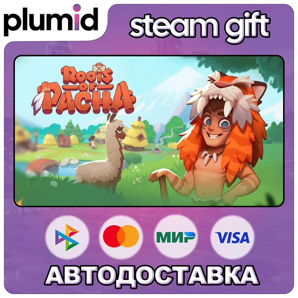 Roots of Pacha Steam Gift / Россия + МИР / АВТО