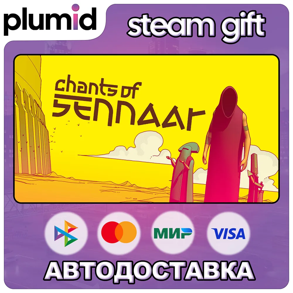 Chants of Sennaar Steam Gift / Россия + МИР / АВТО