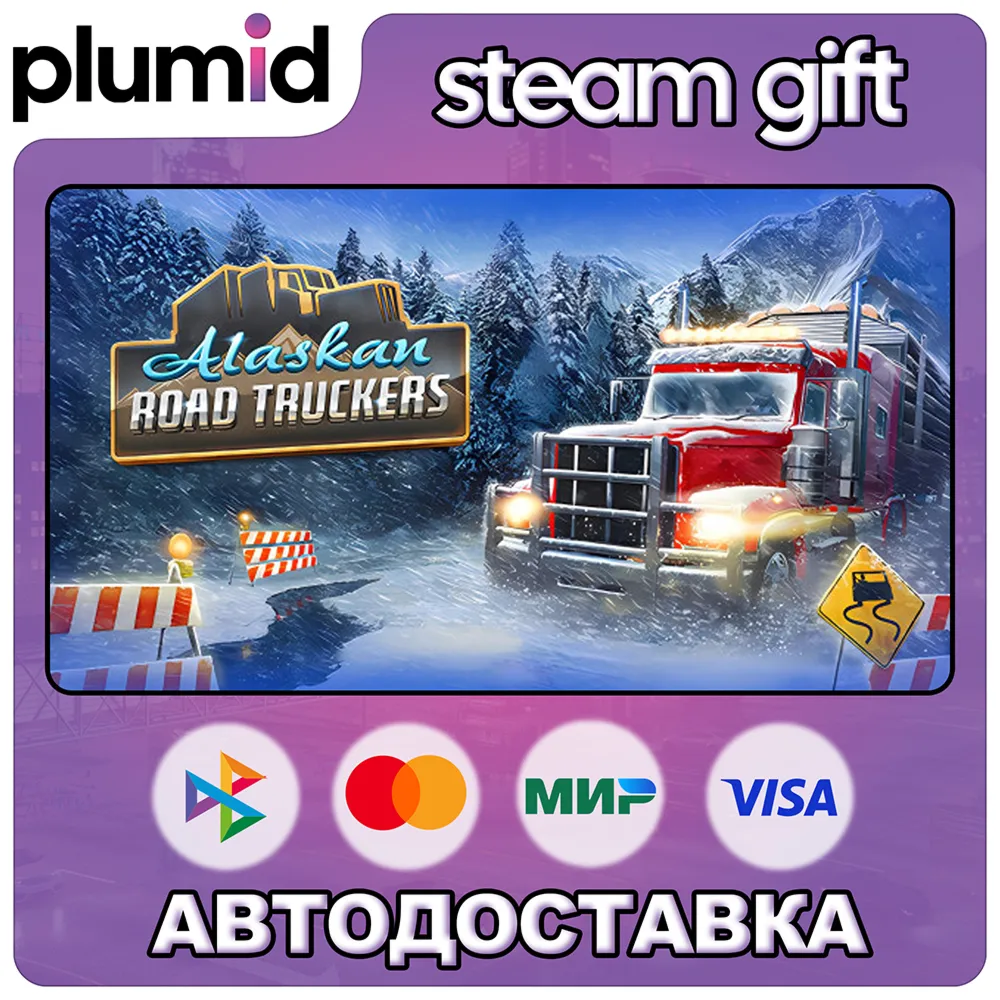 Alaskan Road Truckers Steam Gift / Россия + МИР / АВТО - irongamers.ru