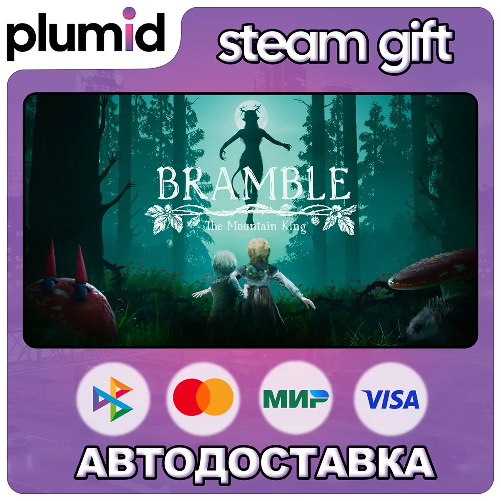 Bramble: The Mountain King Steam Gift / Россия + МИР / АВТО