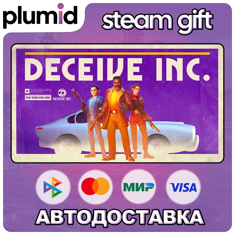 Deceive Inc. Steam Gift / Россия + МИР / АВТО