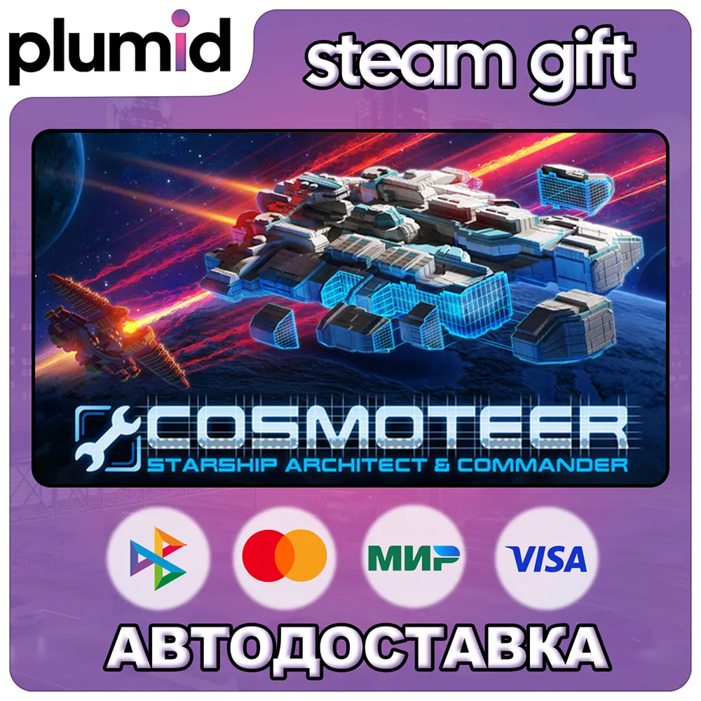 Cosmoteer: Starship Architect & Commander Steam Gift / Россия + МИР / АВТО - irongamers.ru