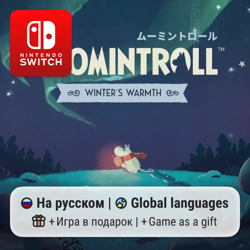 Moomintroll: Winter's Warmth | Nintendo Switch 1/2