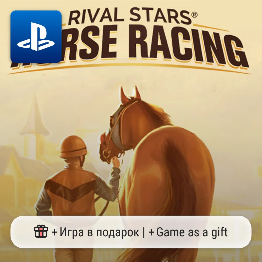Rival Stars Horse Racing (PS4/PS5) | П2-П3 - irongamers.ru