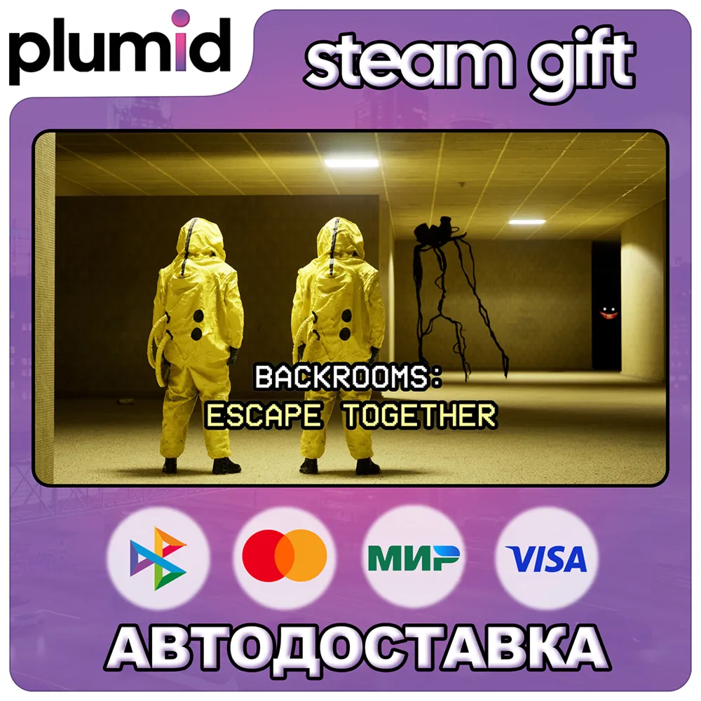 Backrooms: Escape Together Steam Gift / Россия + МИР / АВТО - irongamers.ru