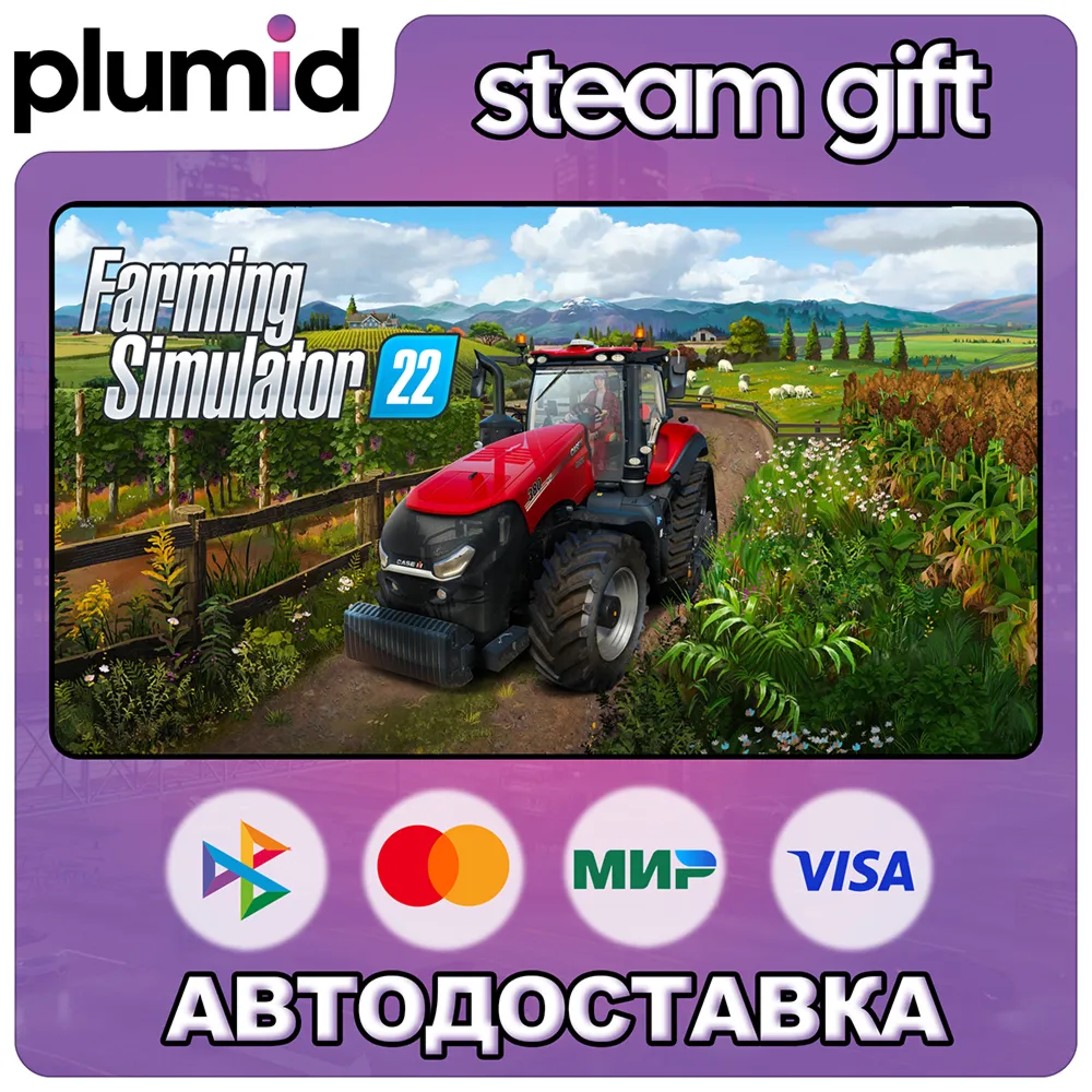 Farming Simulator 22 Steam Gift / Россия + МИР / АВТО
