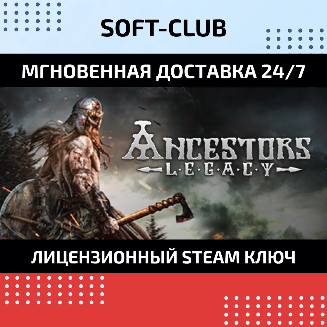 Ancestors Legacy / STEAM KEY / RU+CIS - irongamers.ru