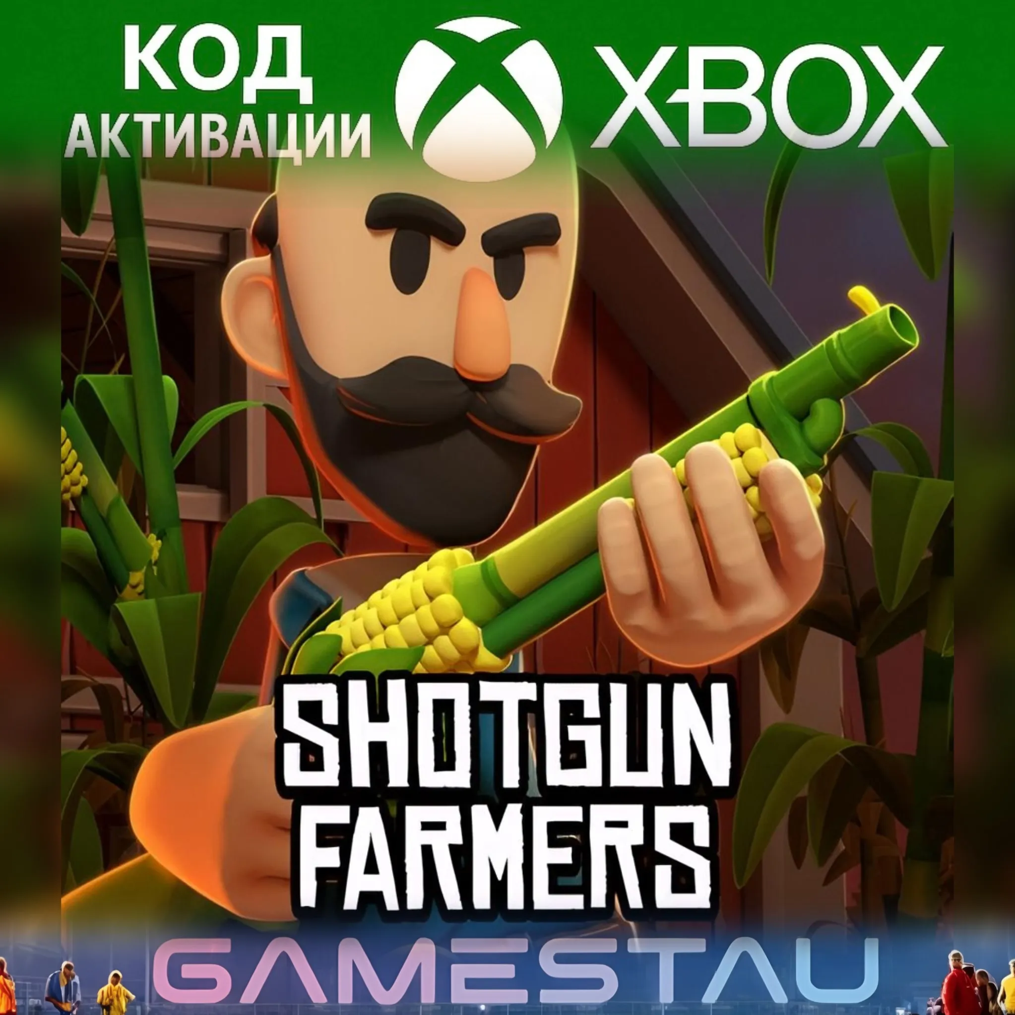 Shotgun Farmers | XBOX ONE/SERIES X/S | КЛЮЧ - irongamers.ru