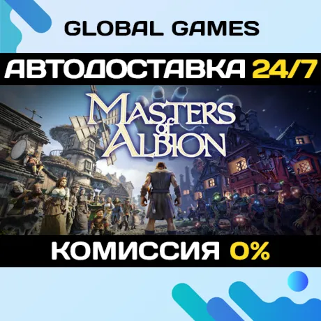 Masters of Albion STEAM GIFT АВТОДОСТАВКА - irongamers.ru