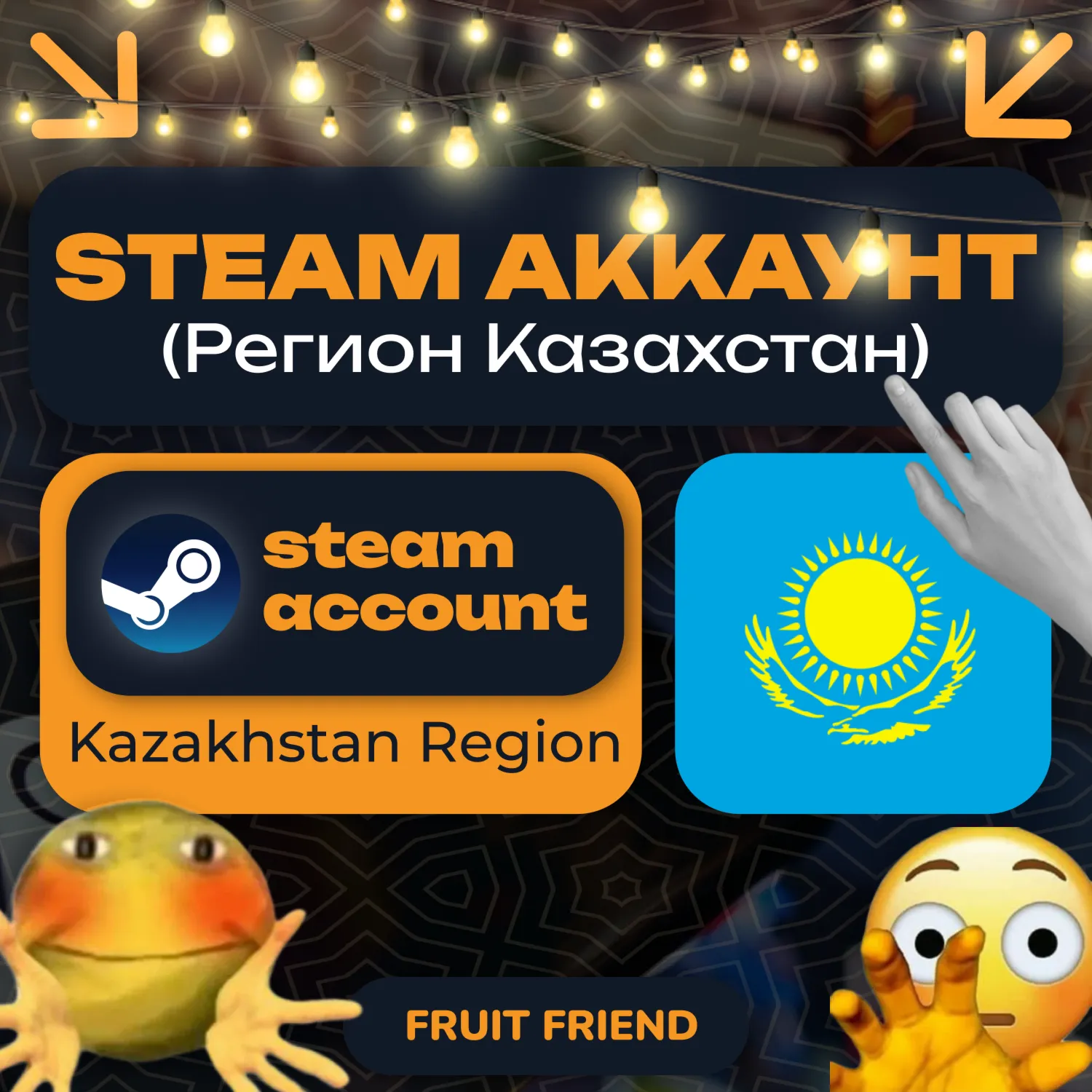 КАЗАХСКИЙ СТИМ/STEAM АККАУНТ Казахстанский (Казахстан) Новый чистый аккаунт стим Kz - irongamers.ru