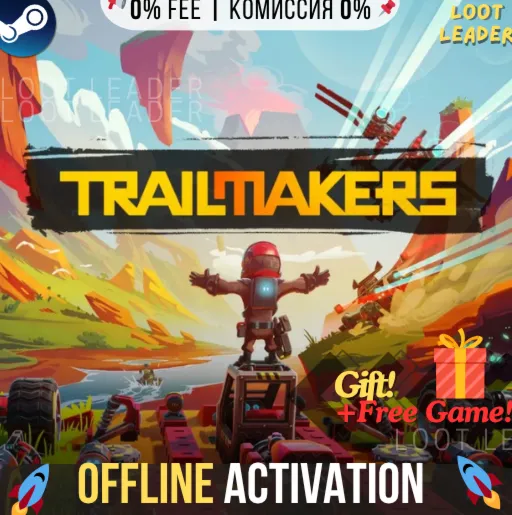 Trailmakers, Fluffy Horde / Steam / Оффлайн / Без Очереди