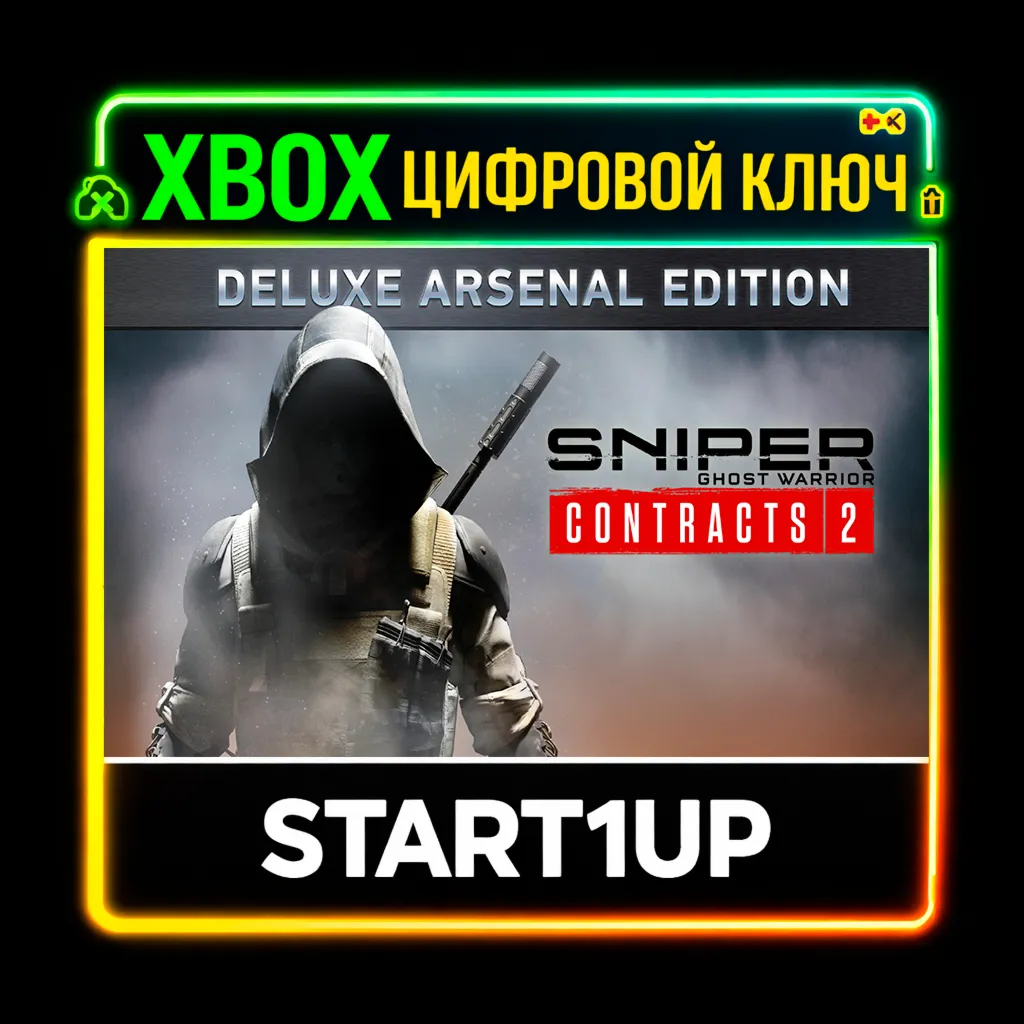Sniper Ghost Warrior Contracts 2 Deluxe Arsenal Edition / XBOX ONE/ SERIES X|S / КЛЮЧ