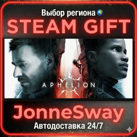 Aphelion - Deluxe Edition КЗ/УК/РБ/ТР/АР/КНР/ИНДИЯ - irongamers.ru