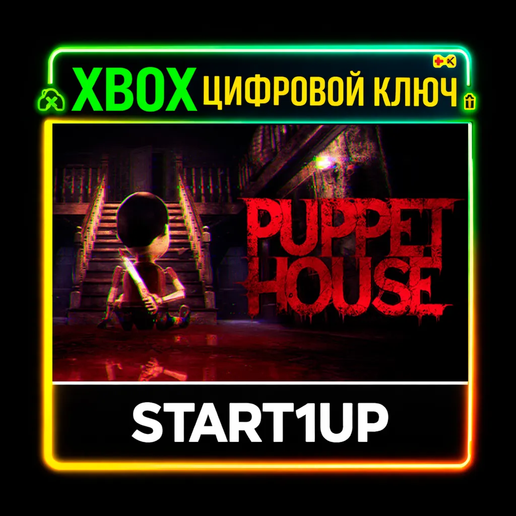Puppet House / XBOX SERIES X|S / КЛЮЧ