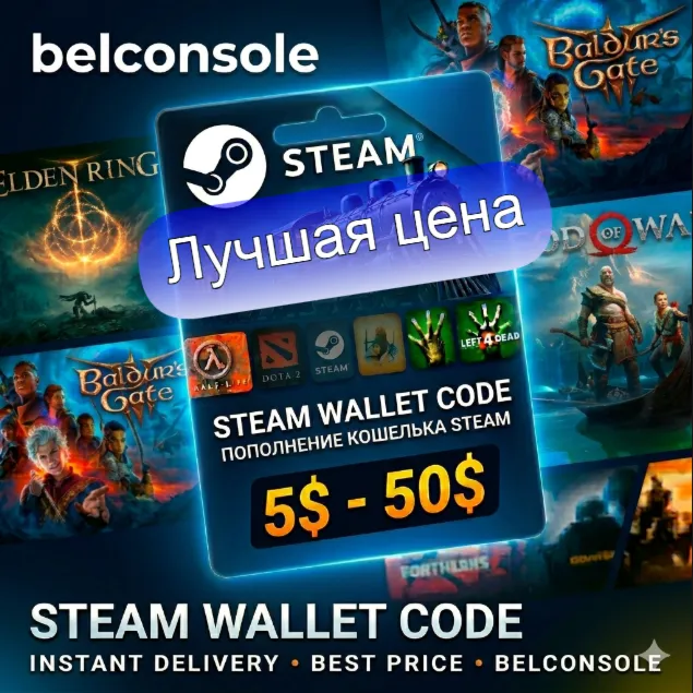 Карты Steam 5-10-20-30-50$ РБ-СНГ-США Официальный ключ
