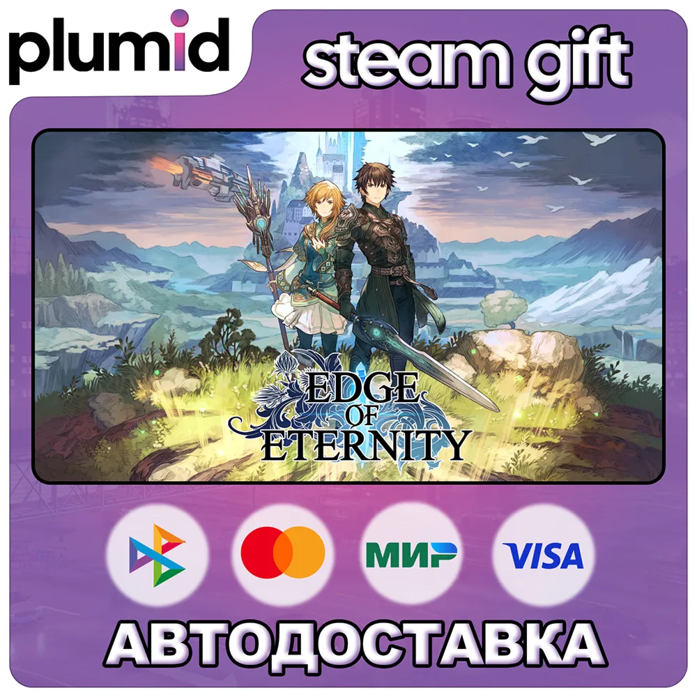 Edge Of Eternity Steam Gift / Россия + МИР / АВТО - irongamers.ru