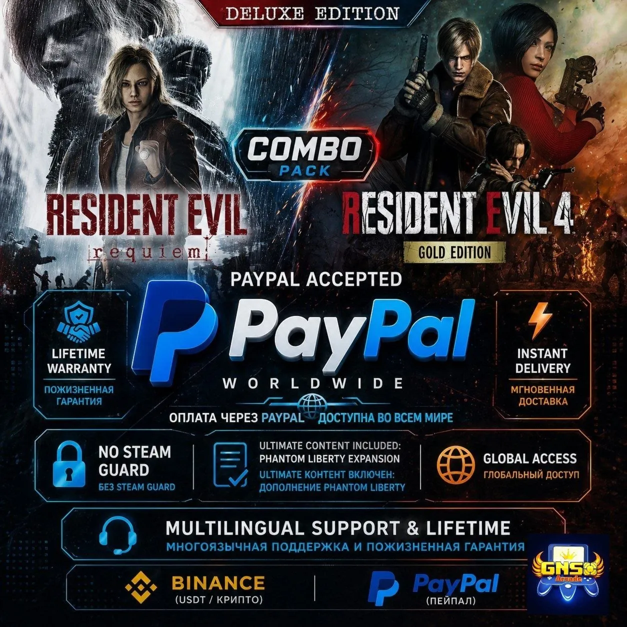 RESIDENT EVIL BUNDLE (4 + REQUIEM) | PAYPAL - irongamers.ru