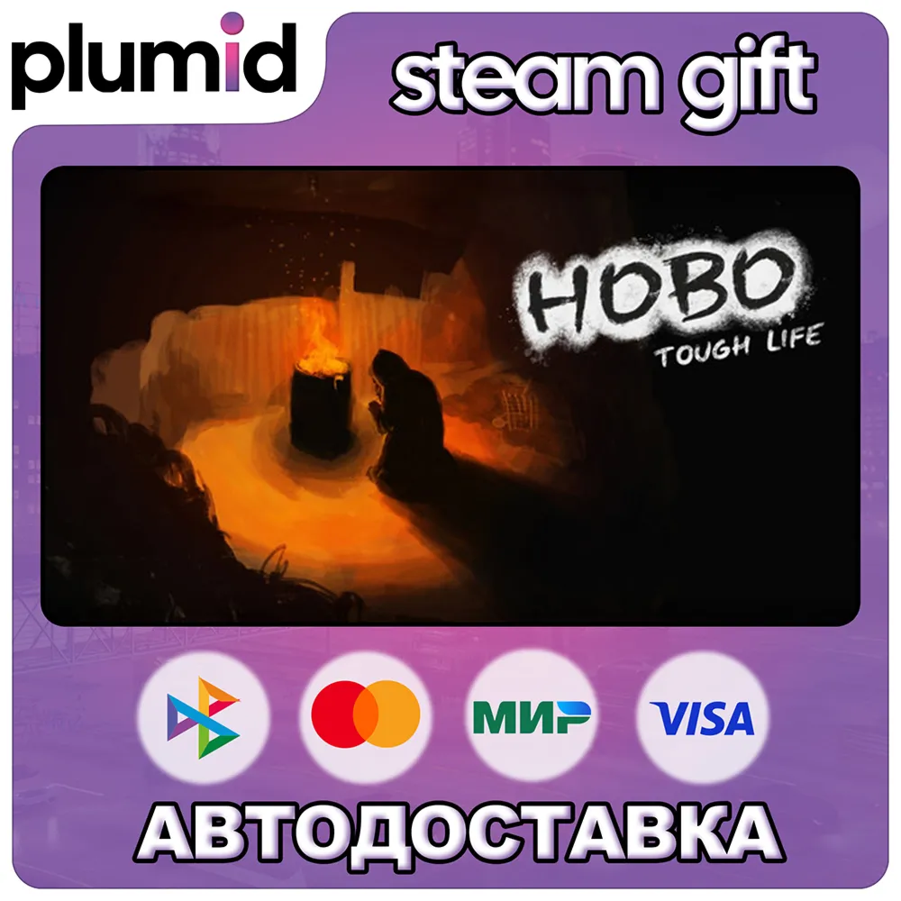Hobo: Tough Life Steam Gift / Россия + МИР / АВТО - irongamers.ru