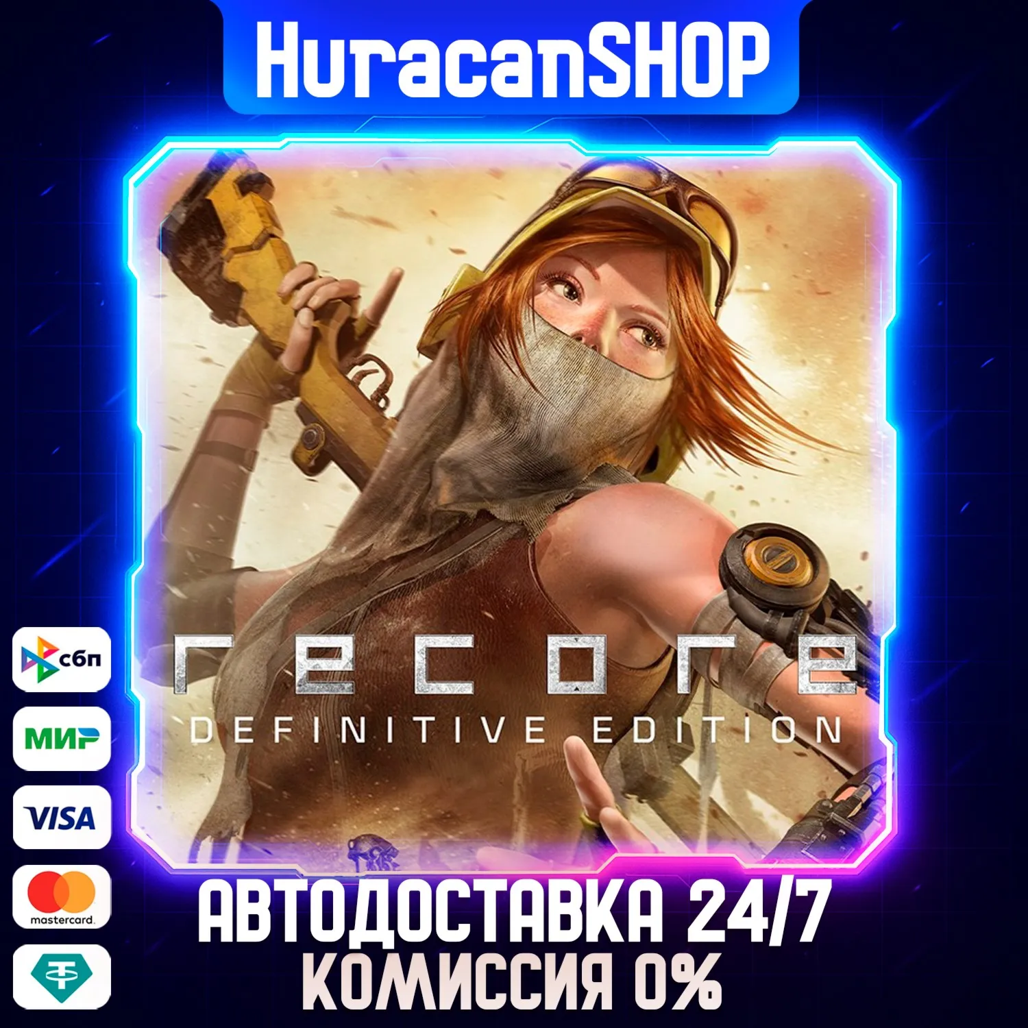 ReCore: Definitive Edition Авто МИР - irongamers.ru