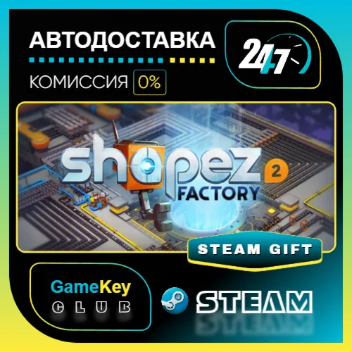 shapez 2/ STEAM GIFT / Выбор стран - irongamers.ru