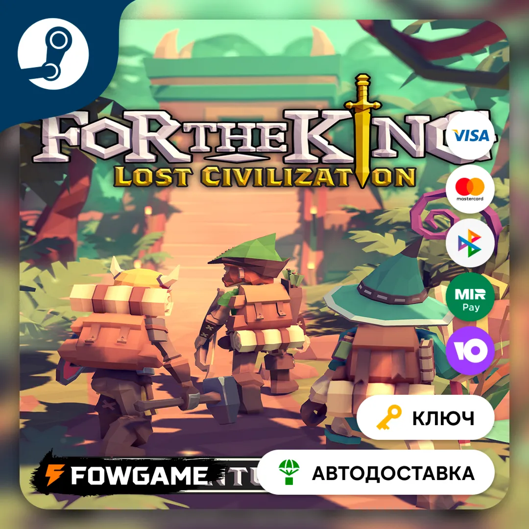 🔵 For The King: Lost Civilization Adventure Pack DLC (РУ+СНГ) 🔑 КЛЮЧ STEAM