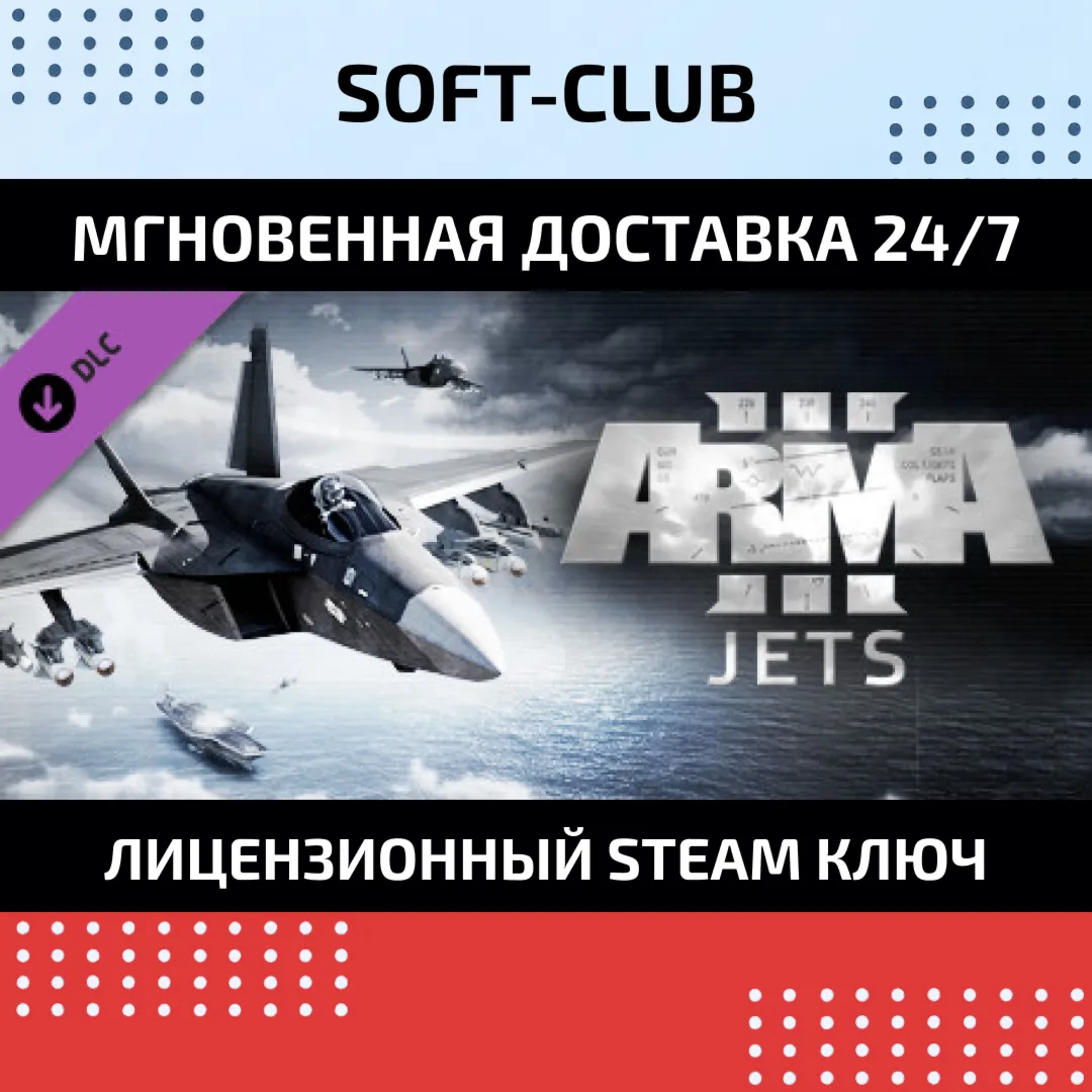 DLC Arma 3 Jets / STEAM KEY / RU+CIS - irongamers.ru