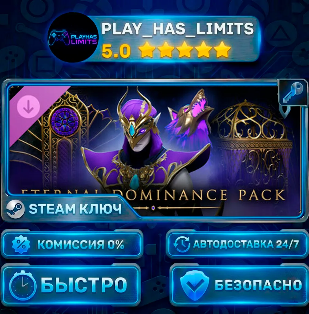 V Rising - Eternal Dominance Pack КЛЮЧ STEAM СНГ+РФ - irongamers.ru