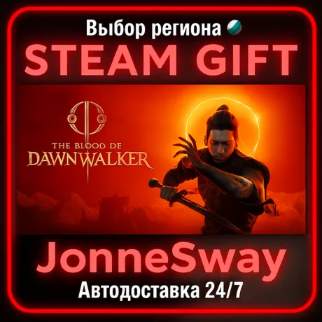 The Blood of Dawnwalker РУ/КЗ/УК/РБ/ТР/АР/КНР/ИНДИЯ