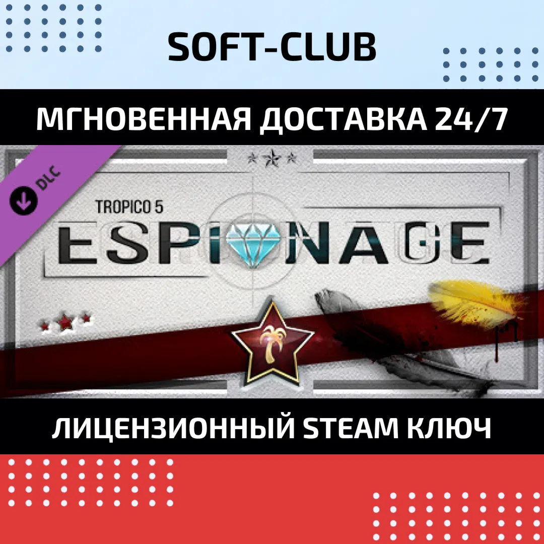 DLC Tropico 5 - Espionage КЛЮЧ СРАЗУ / STEAM KEY - irongamers.ru