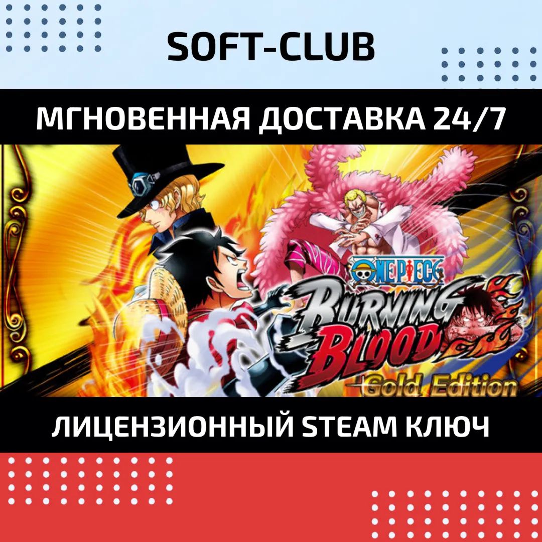 One Piece Burning Blood - GOLD Edition / STEAM KEY /RU - irongamers.ru