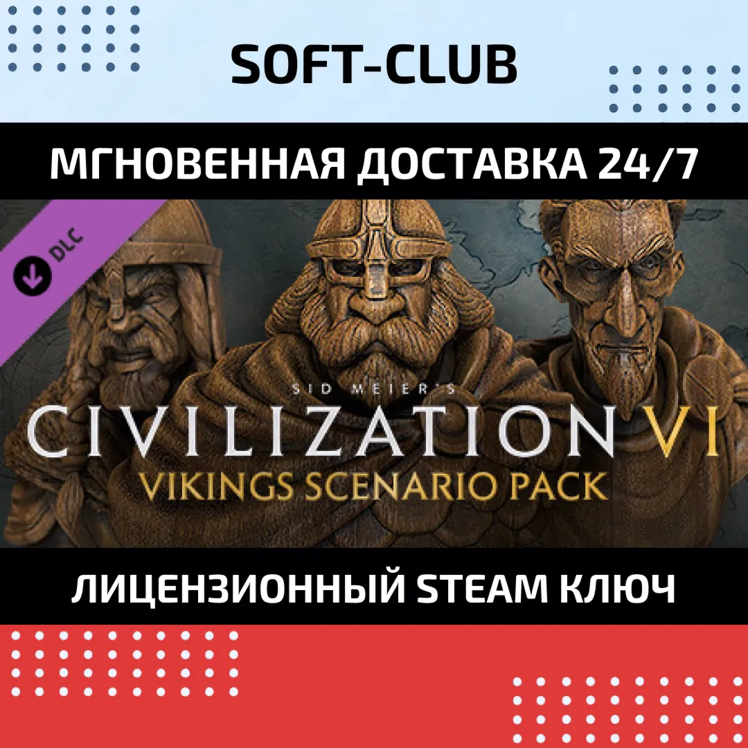 Civilization VI - Vikings Scenario Pack SteamKey\RU+CIS - irongamers.ru