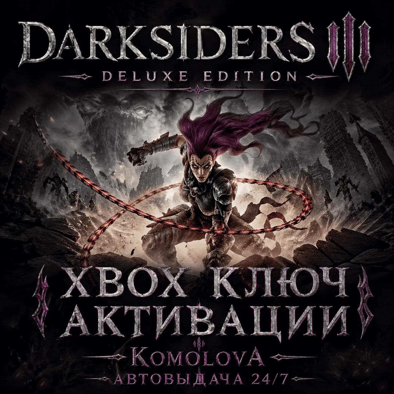 Darksiders III - Deluxe Edition XBOX ONE / XBOX SERIES X/S КЛЮЧ - irongamers.ru