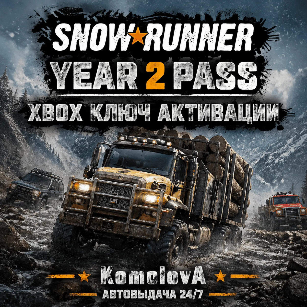 SnowRunner - Year 2 Pass XBOX КЛЮЧ + GIFT - irongamers.ru
