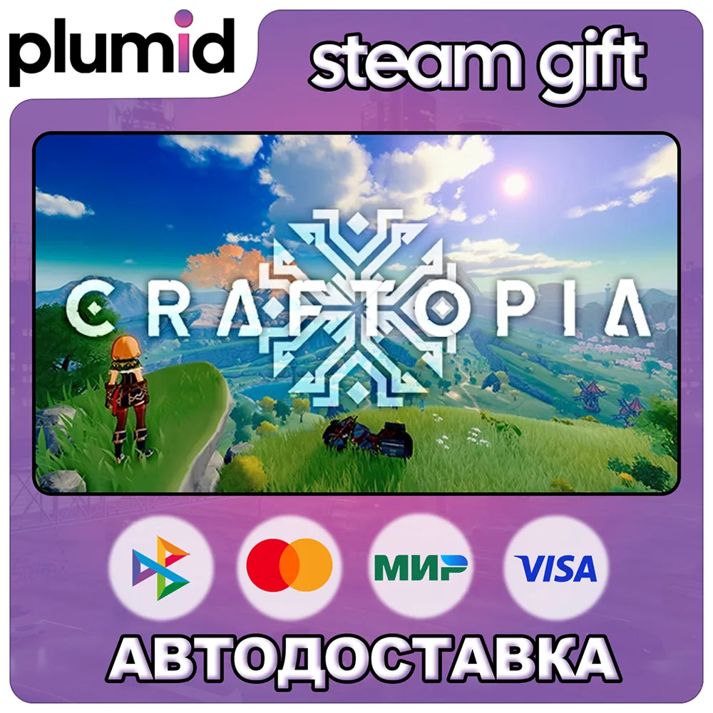 Craftopia Steam Gift / Россия + МИР / АВТО - irongamers.ru
