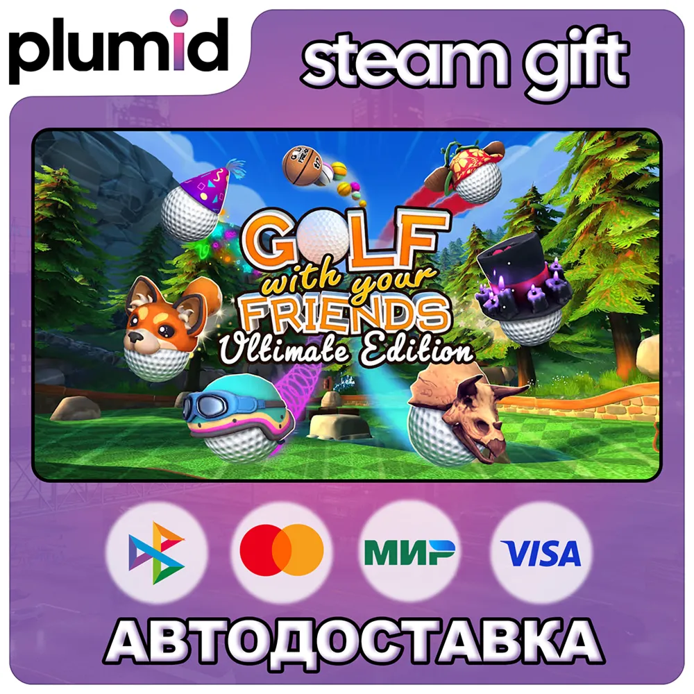 Golf With Your Friends Ultimate Edition Steam Gift / Россия + МИР / АВТО - irongamers.ru